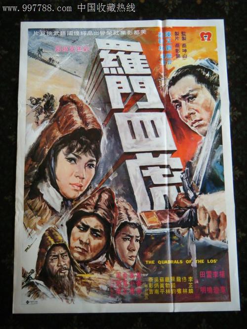 東洋大学机械制造学位证